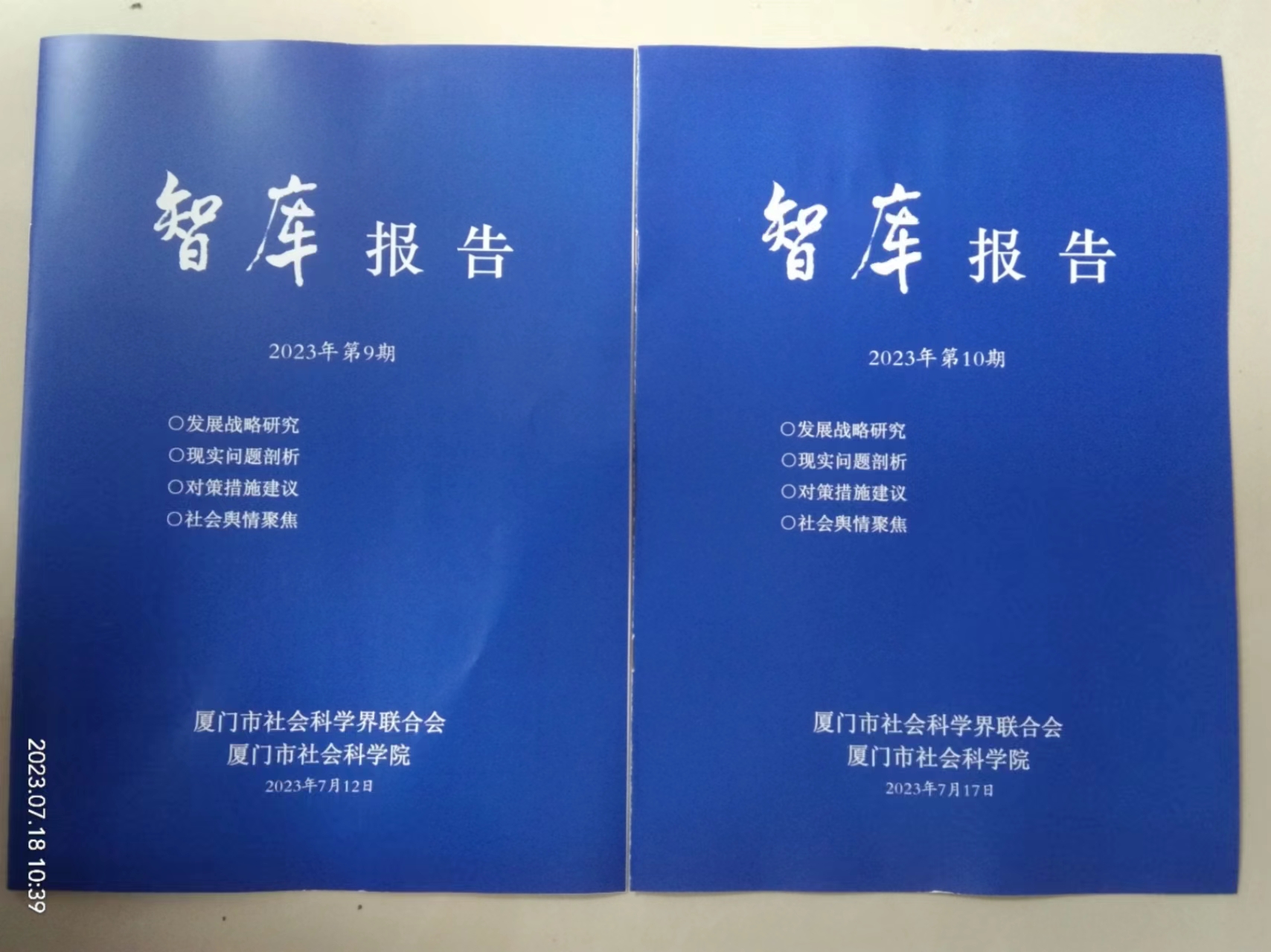 1689664922837226.jpg 微信圖片_20230718151929.jpg