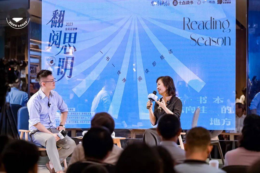 1703643292207972.jpeg 翻閱思明閱讀季2.jpeg