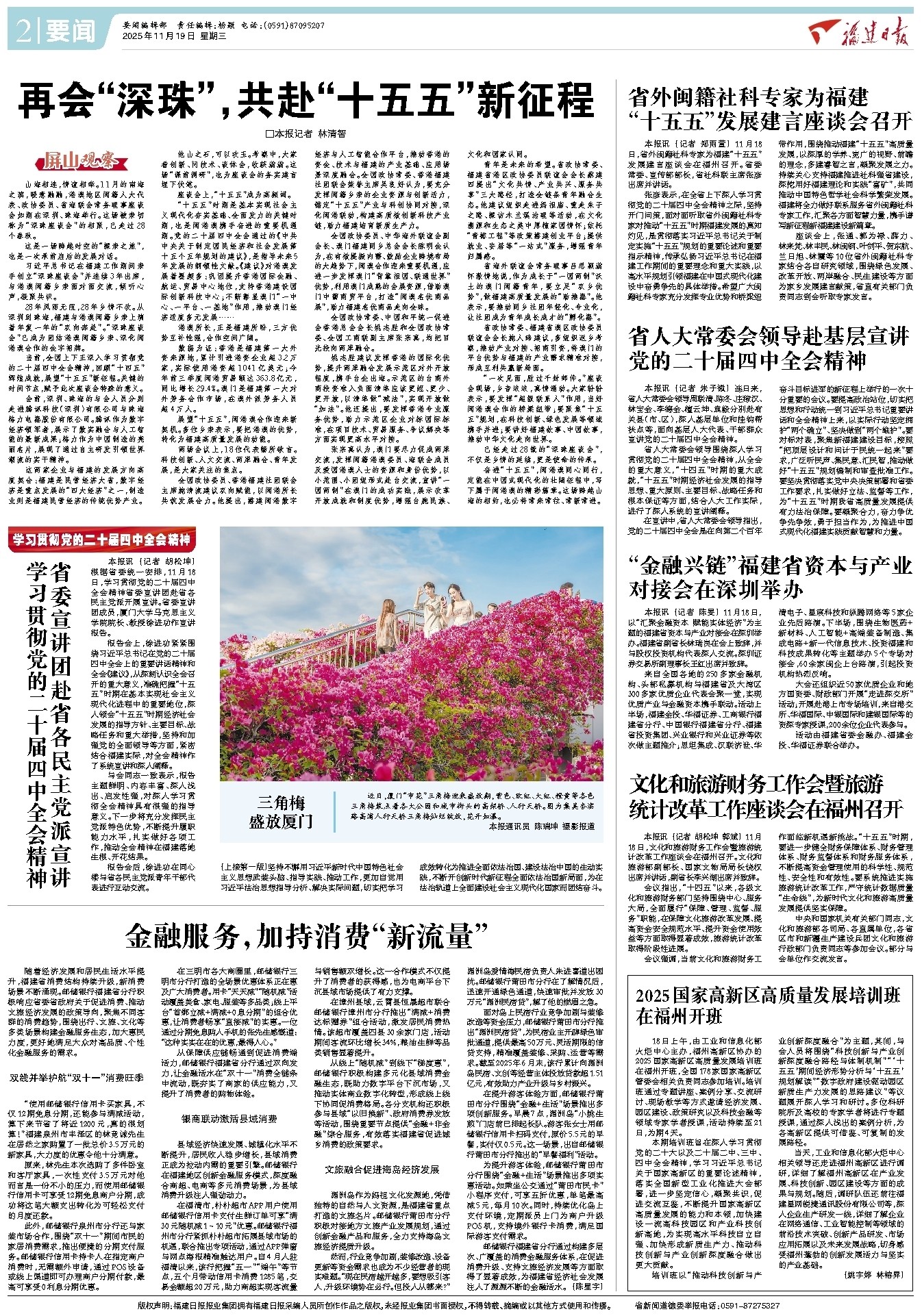 1763624044529525.png image.png